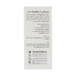 سرم ویتامین C و هیالورونیک اسید درمالوگ روشن‌کننده و آبرسان پوست