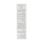 کرم شب روشن کننده و ضدلک ژیناژن - تصویر 4