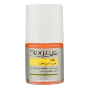 روغن تقویت ناخن هیدرودرم حاوی کمپلکس تقویت کننده