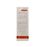 سرم دور چشم راکوتن با رفع تیرگی، لک و پف زیر چشم کاهش خطوط و چروک اطراف چشم