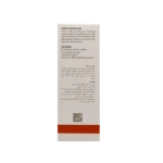 سرم دور چشم راکوتن با رفع تیرگی، لک و پف زیر چشم کاهش خطوط و چروک اطراف چشم